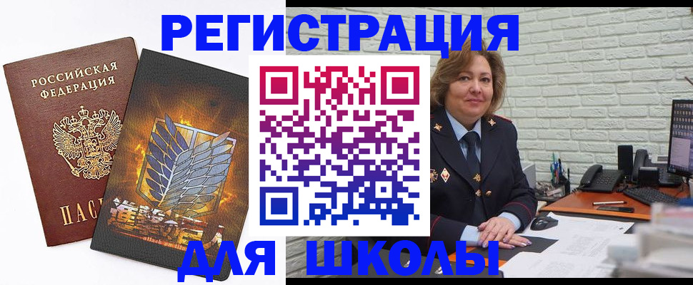 подбор жилья для регистрации по РВП в Инзе